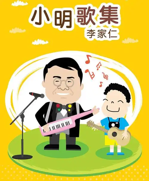 《月光光》究竟是广府童谣还是粤语儿歌?