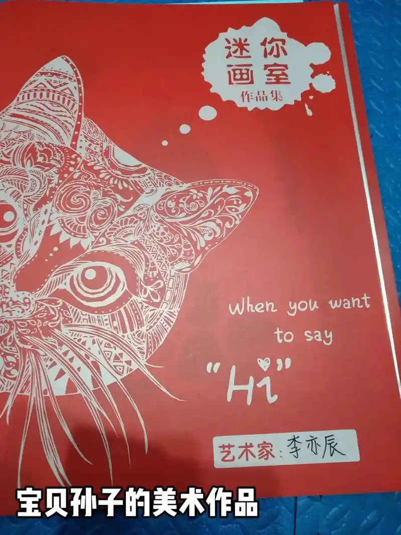 迷画你室作品集when you wantto sayhi艺术 - 抖音