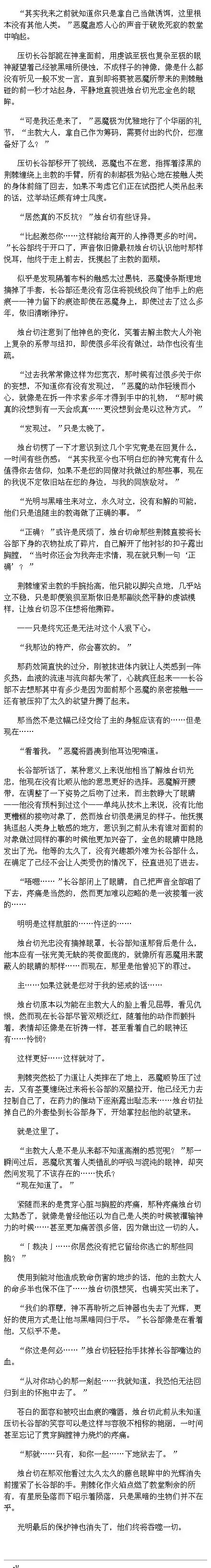 主压切作品合集 (含车,甜饼,灵车漂移) 三十天三轮车计划day3