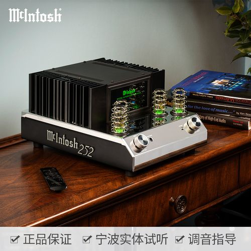 麦景图(mcintosh)ma252前胆后石合并式功放 美国功率放大器