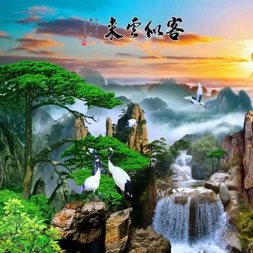 馨马中式墙壁纸3d客厅影视墙装饰壁画5d立体迎客松8d风景墙纸墙纸已售