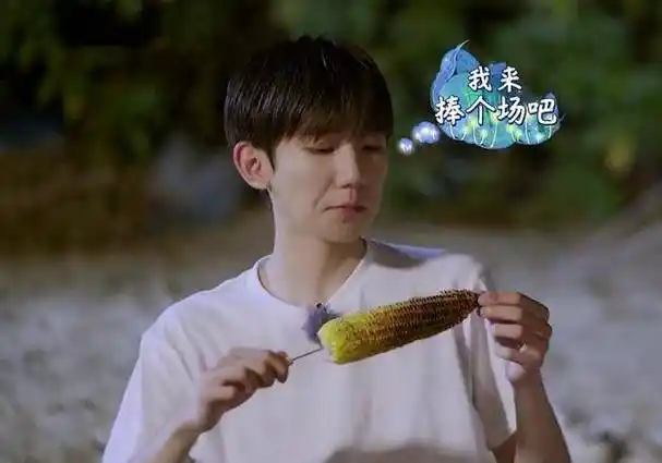 贾乃亮与金瀚pk厨艺,心态下降明显,杨超越安慰:何必想不开_王源一