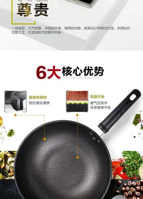德国康巴赫麦饭石色炒锅家用不粘锅炒锅电磁炉明火通用炒菜锅32cm炒锅