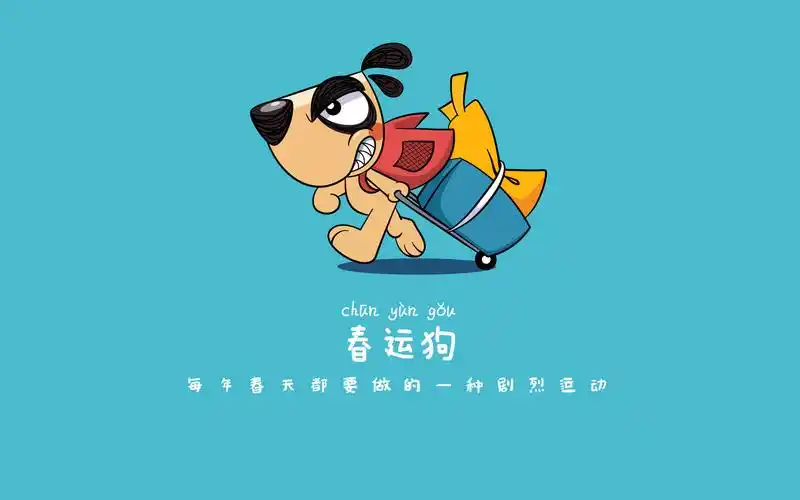 刀刀狗可爱搞笑文字语录卡通图片壁纸