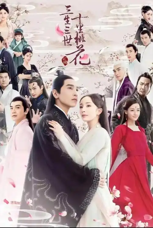 2018年《香蜜沉沉烬如霜》(爆剧)杨紫,李易峰ost:左手指月杨紫越上顶