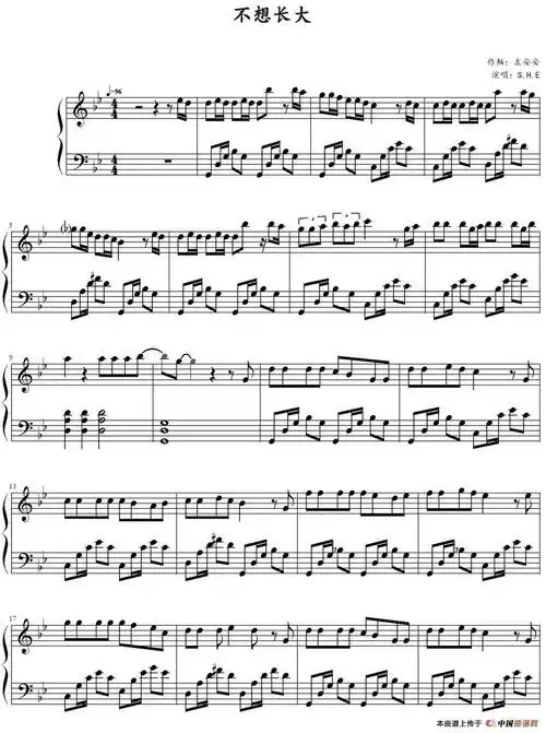 不想长大 钢琴谱 器乐乐谱