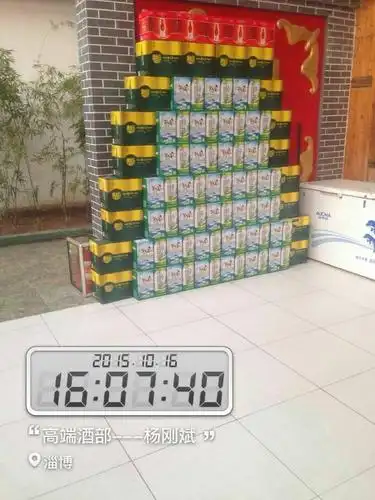 青岛啤酒淄博大区迎双节生动化大赛火热报名中!