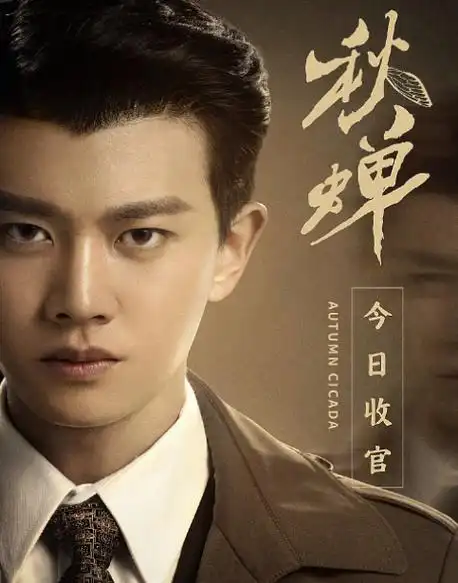 任嘉伦家世惊人(任嘉伦到底是如何圈粉的!颜值平平?演技受争议?