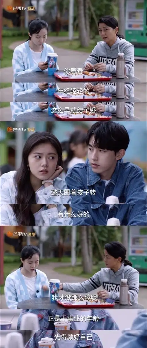 钱三一叫林妙妙老婆##钱三一享受当爸爸##少年派2