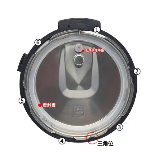 美的电压压力锅锅盖总成mycs5039pmycs6039p组件整体盖子电煲