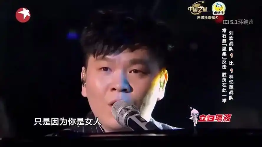 常石磊深情演绎《伤痕》,声音沧桑动人,台下欢呼不断丨中国之星