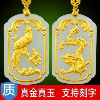 周大福黄金镶玉吊坠男女龙凤玉佩情侣款龙牌凤凰和田玉项链龙玉牌 龙
