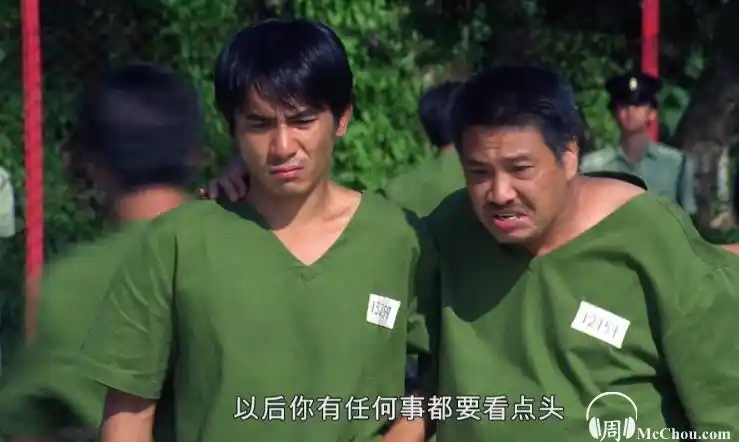 梁朝伟电影黑狱断肠歌之砌生猪肉无期徒刑百度云