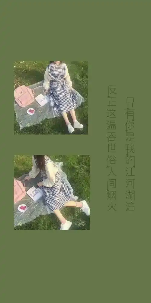 绿色_手机壁纸_唯美其他_我要个性网