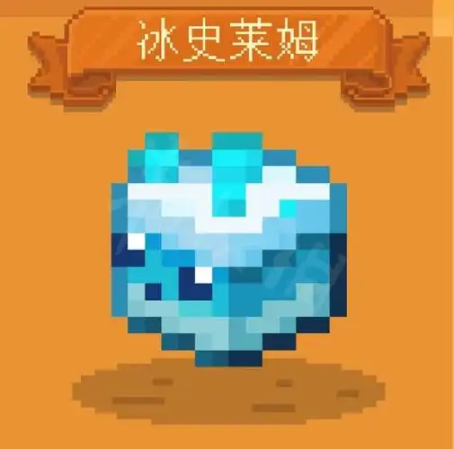 我的世界史莱姆物语千针冰谷怎么玩千针冰谷玩法攻略