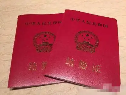 黄晓明晒出结婚证与baby将于10月举办婚礼