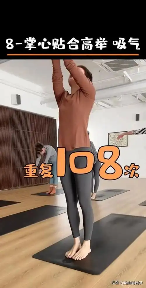 孙俪练瑜伽拜日108式怪不得40岁身材依然似少女