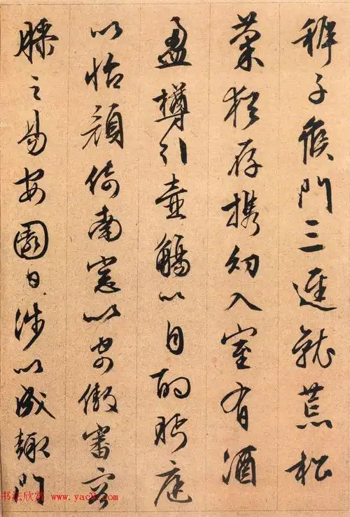 文徵明83岁行草书法--文待诏真迹《归去来兮辞》