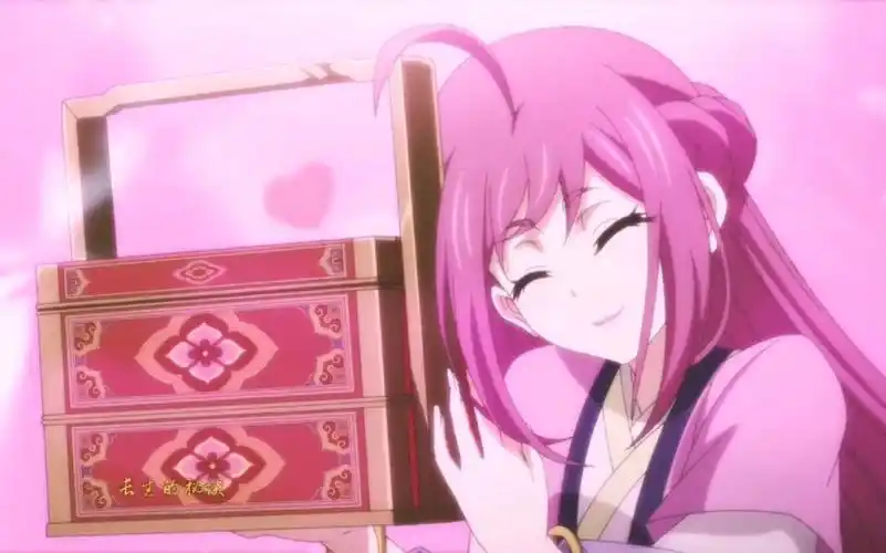 一念永恒侯小妹的心动时刻