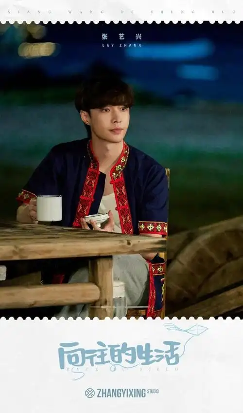 张艺兴黎族造型#张艺兴《向往的生活》黎族造型961591好帅呀奶