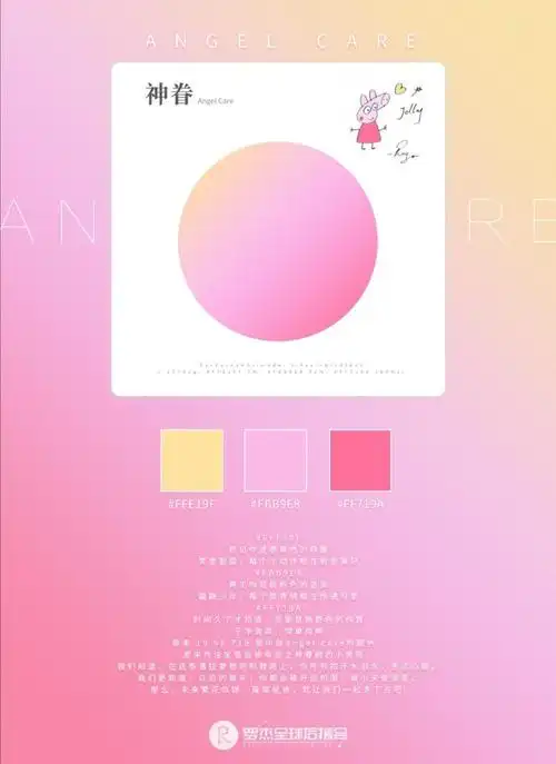 灼人粉丝名应援色汇总