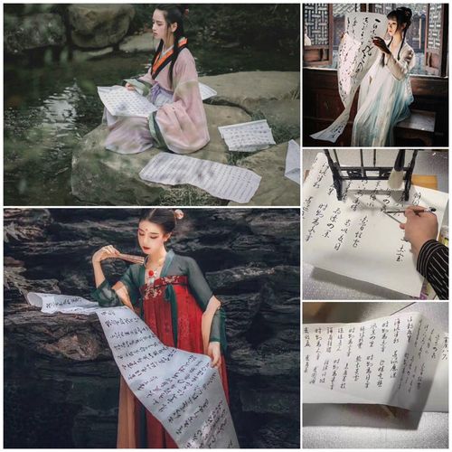 汉服道具书法纸古风拍摄用品古书卷轴画古装外景字画诗词书法带字