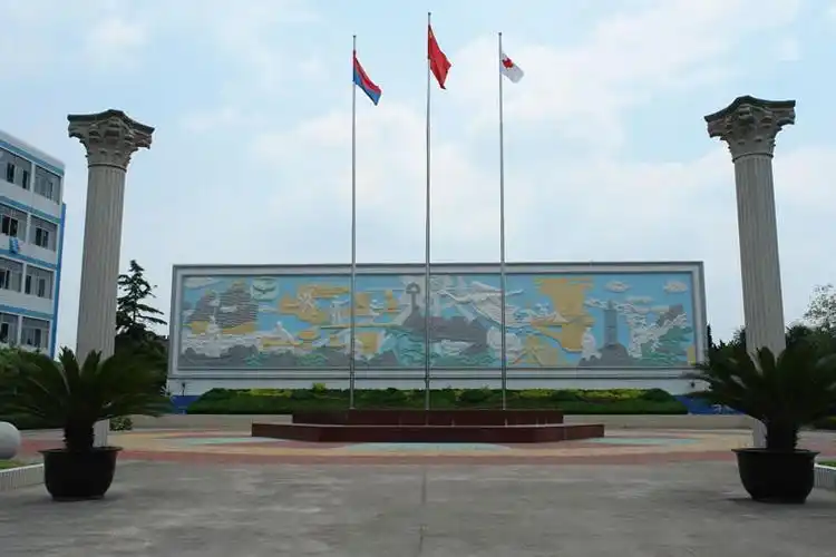 江苏西亭高级中学