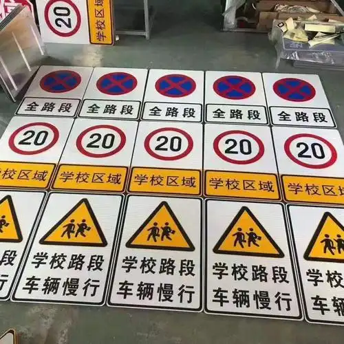 利银交通标志牌公路指示牌反光标志铝牌警示标志牌定制标牌反光牌厂家