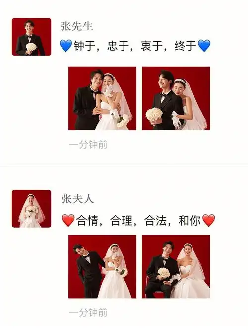 金家照相馆紫薇: 我们结婚啦6015愿每个女孩都能嫁给爱情7815