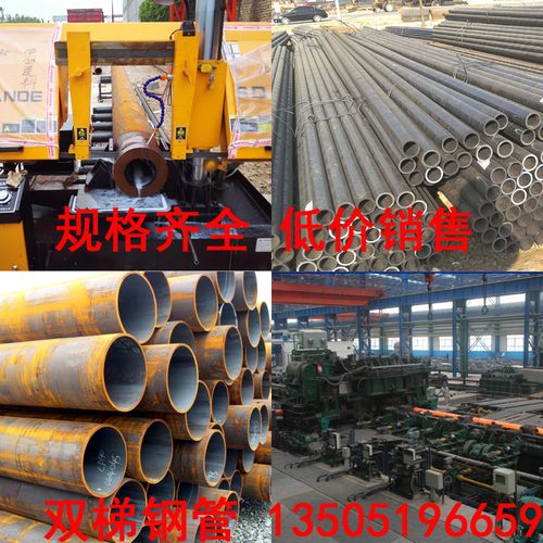 180*8q345d低温用无缝钢管 空心圆铁管 按需切割 可开17点税票