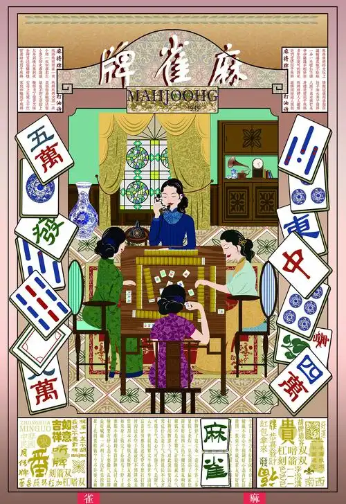 月份牌 | 王荟川