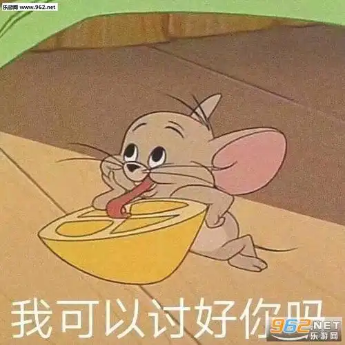 你怎么永远有这么多话可说表情包