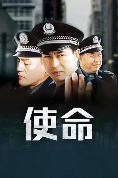 张嘉译主演的全部电视剧(张嘉译的使命三部曲)-海诗网