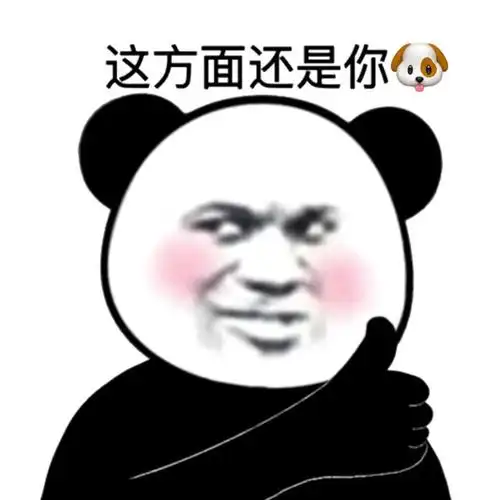 热门表情包原图精选41个表情20210713