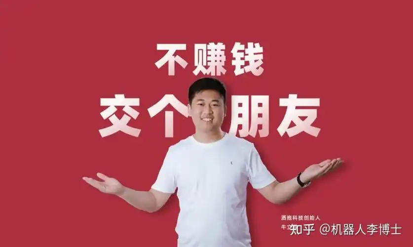 618百万补贴戴森高端用户不赚钱只为交朋友