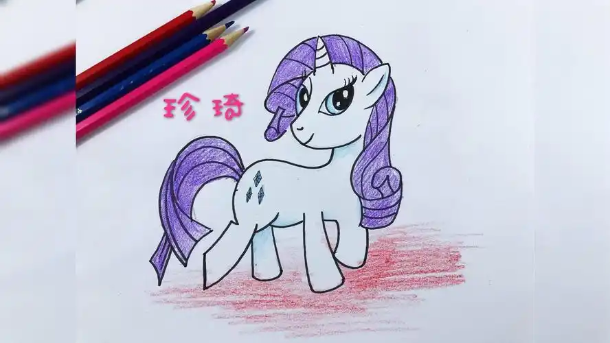 简笔画教程小马宝莉珍琪