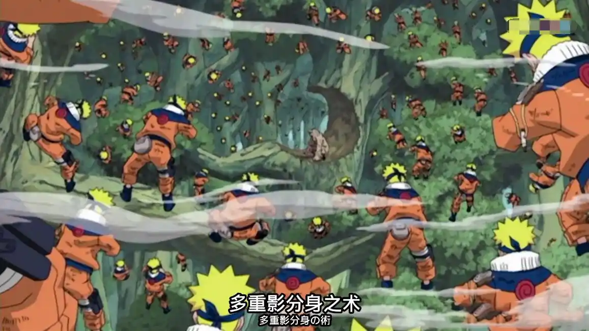 火影:鸣人可以分出一千个分身,那么多重影分身与影分身有何不同