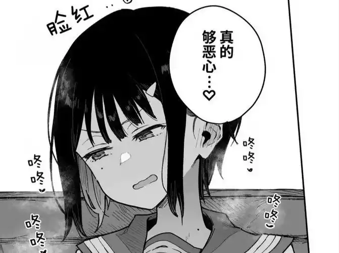 漫画推荐第158期