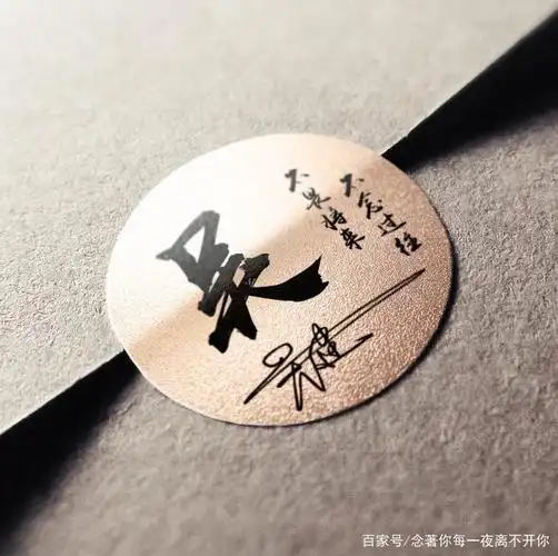 用你的姓氏,姓名制作头像,大气3d艺术签名头像,你留言我设计!