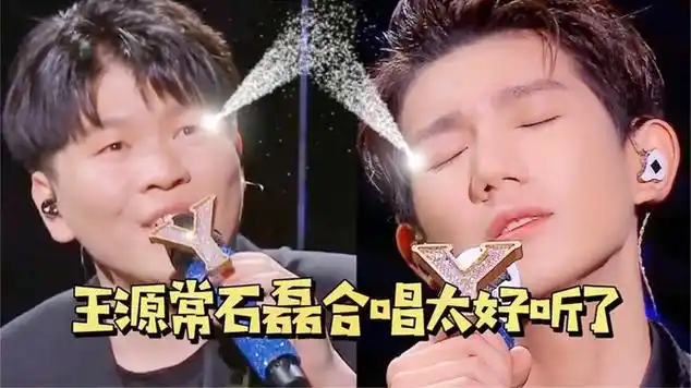 王源常石磊首度合作《我我》温柔歌声轻轻吟唱 让人陶醉|填词|音乐