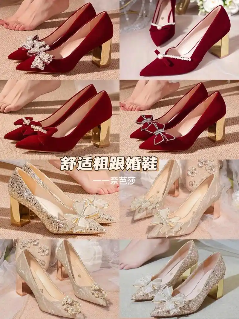 适合不会穿高跟鞋的新娘 - 抖音