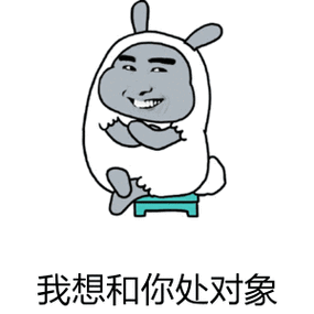 经常在想我那么帅追我的太多咋办表情包 - 表情图