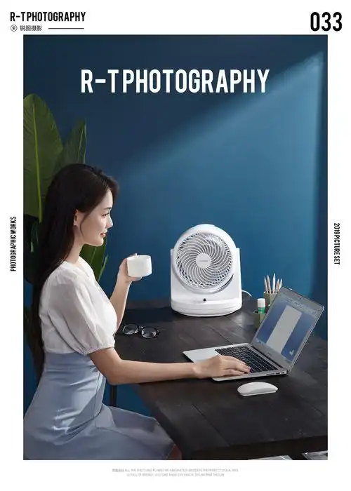 电风扇拍摄 淘宝摄影 小家电拍摄场景摄影|摄影|产品摄影|东莞电商