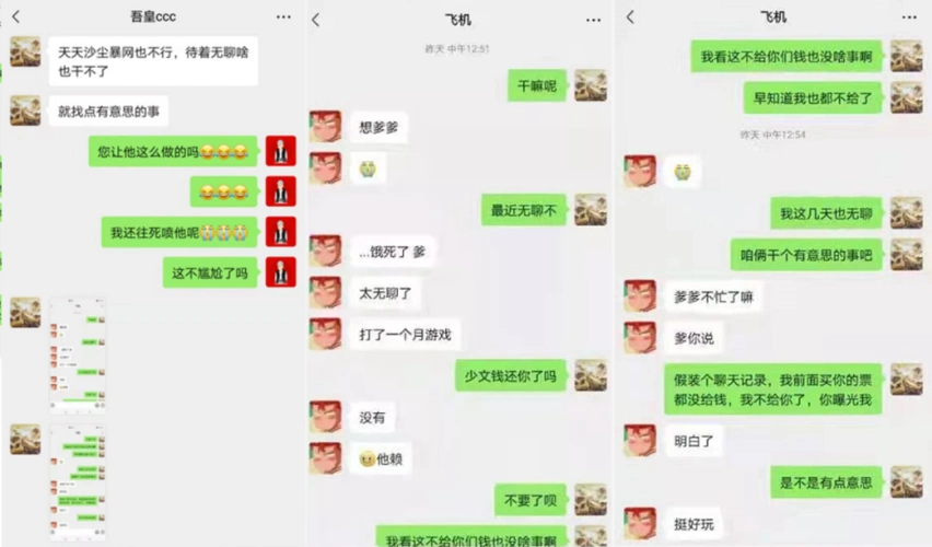 yy直播上演真假暴雷戏码神豪表面暴雷实则戏耍整个yy