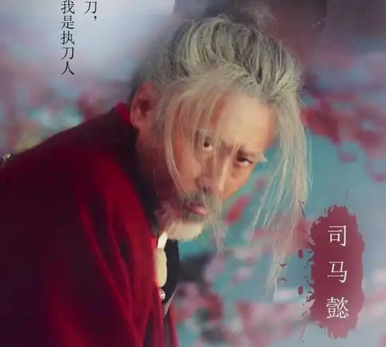 虎啸龙吟司马懿与侯吉反目,柏灵筠被杀真相曝光!