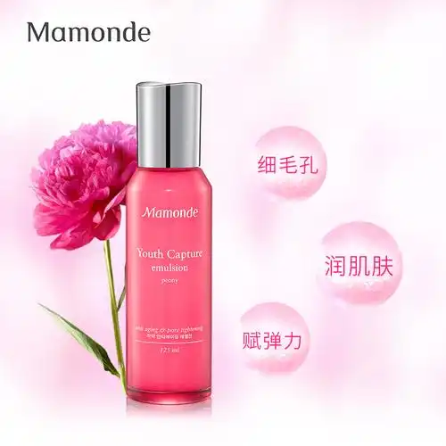 梦妆芍药鲜肌紧颜润肤125ml乳液细腻毛孔紧致乳液