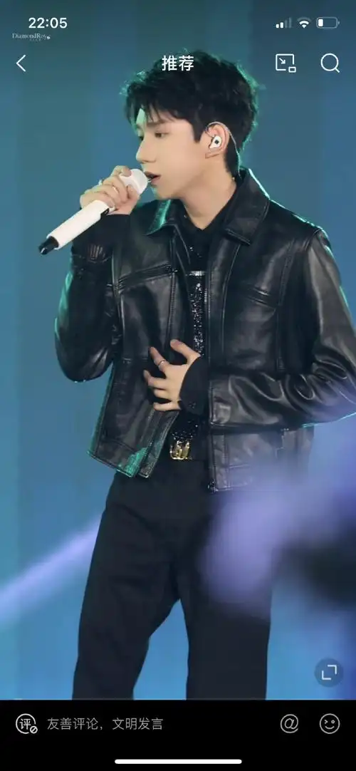 王源的旅行明信片