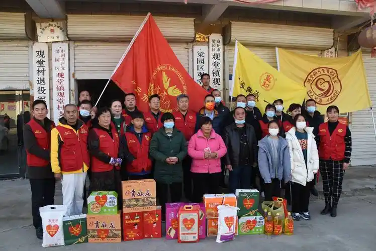 商丘市博爱联合会联合张弓老酒酒业救助梁园区观堂镇两名学生_活动_观