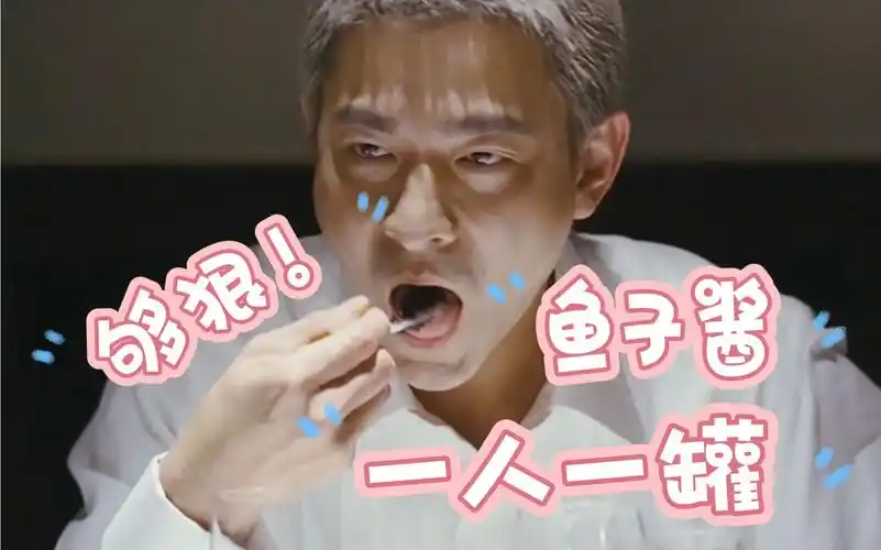 门徒3/3 电影解说 刘德华吃鱼子酱名场面,怎么能论克卖,直接给我一人