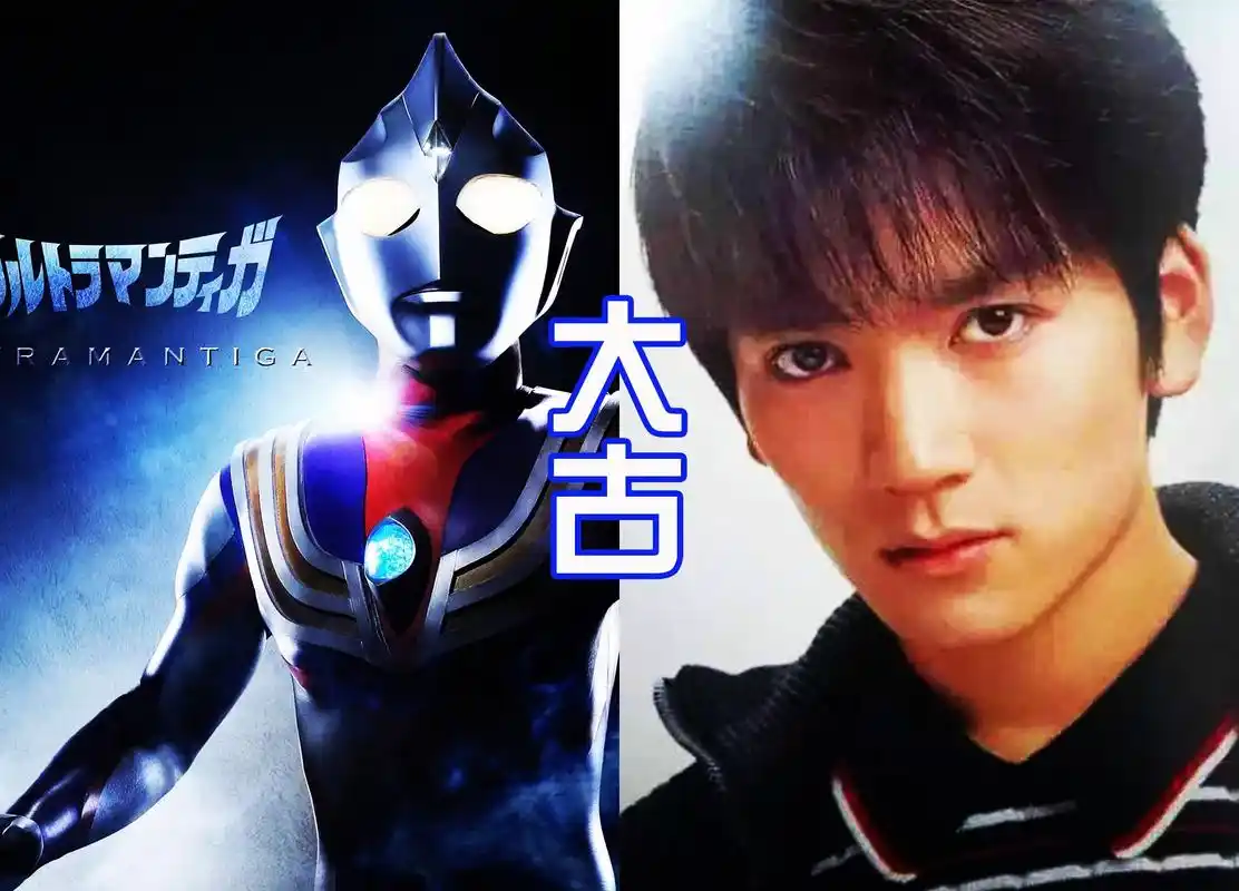 为什么说特利伽人间体丑?和大古巅峰颜值比,真是差距太大了!